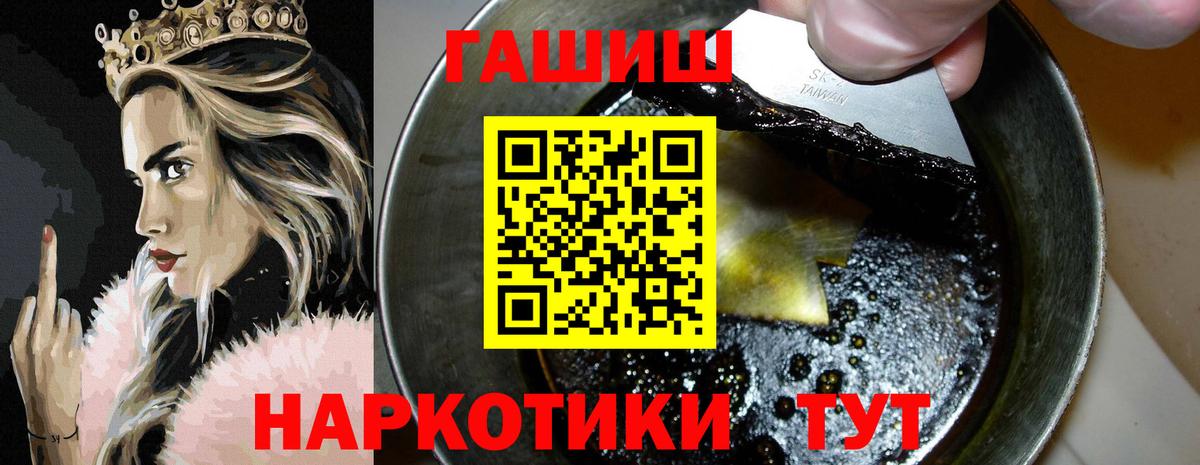 Гашиш Premium  Вход с VPN  Гашиш  Янаул  ГАШ VHQ 