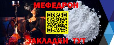 2c-b Малоярославец