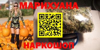 бошки Малгобек