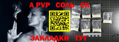 бошки Малгобек