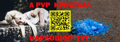 скорость mdpv Мариинск