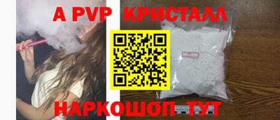 скорость mdpv Мариинск