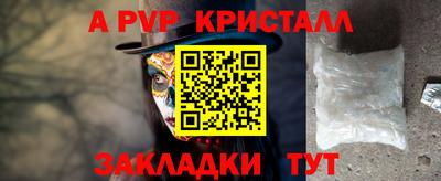 скорость mdpv Мариинск