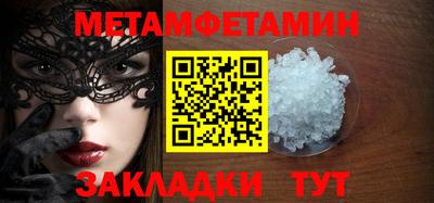 скорость mdpv Мариинск
