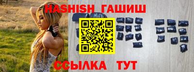бошки Малгобек