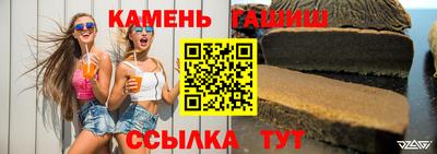бошки Малгобек