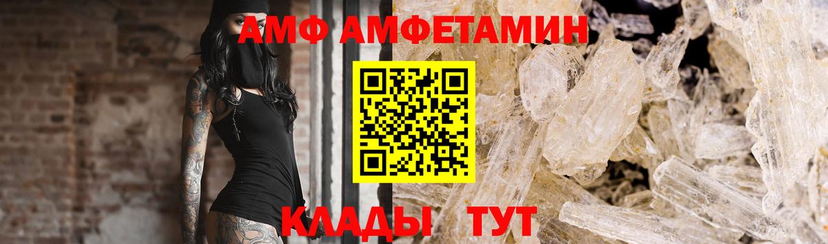 Первитин мет Янаул