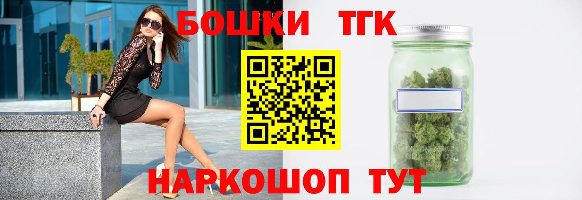 Конопля тримм  Шишки марихуана White Widow  Янаул  Вход с VPN 